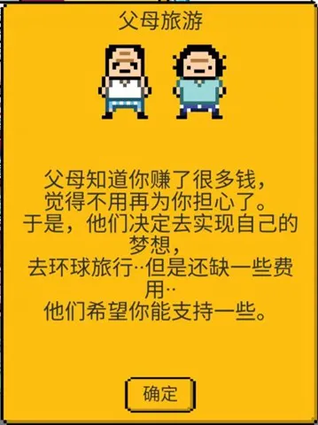 番摊玩法示意图A