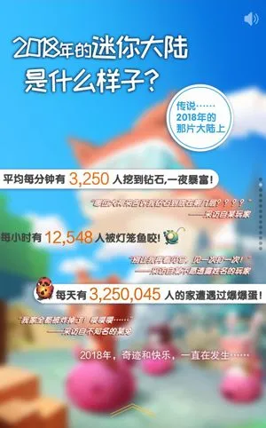 番摊玩法示意图B